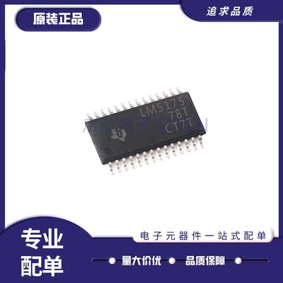 TI开关控制器芯片全新原装正品