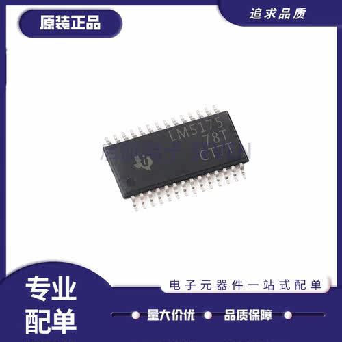 TI开关控制器芯片全新原装正品