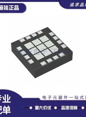 SKY66294-11 MCM-16 射频放大器芯片 2-2.3GHz 4W  全新原装正品