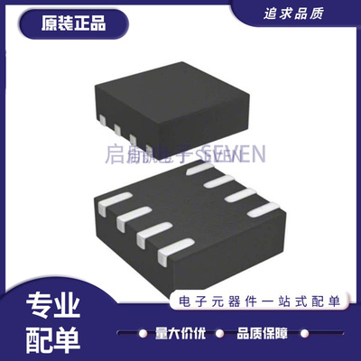 ST监控和复位芯片全新原装正品