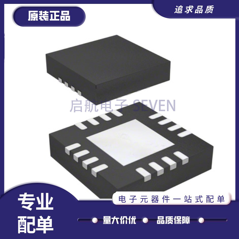 MAXIM电子元器件全新原装正品