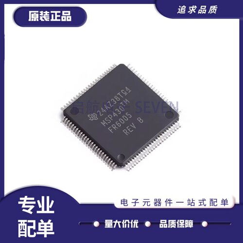 MSP430FR6005IPZR单片机芯片