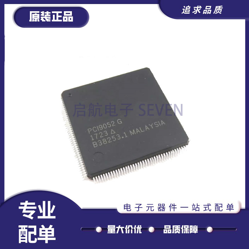 PLX接口控制器芯片全新原装正品