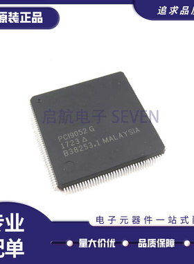 PCI9052G PCI9052 封装FQFP160 总线接口控制器芯片 全新原装正品
