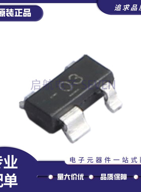 LAT-3+ DC-2500MHz 3dB衰减器芯片 全新原装正品