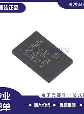 全新LMG3626REQR 丝印LMG3626 VQFN-38(5.3x8)封装 栅极驱动芯片