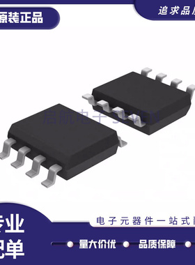 PAM3116BLBADJR 丝印 P3116 SOP-8 线性稳压器芯片 全新原装正品