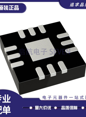 HMC594LC3B HMC594LC3BTR 丝印H594 贴片QFN12 RF放大器芯片 原装