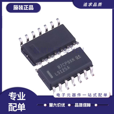 TI电子元器件芯片全新原装正品