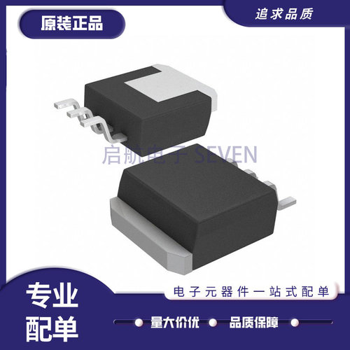 启航电子元器件芯片全新正品