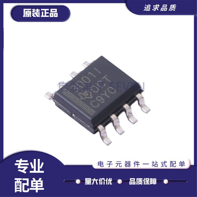 THS3001IDR电流反馈放大器芯片