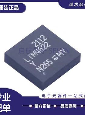 LTM4622AEV AEY AIV AIY EV EY IV IY #PBF 稳压器芯片原装正品