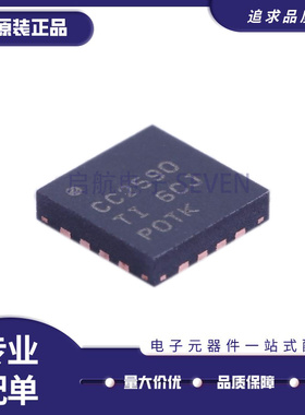 CC2590RGVR 无线射频发射器IC芯片 封装QFN-16 全新原装正品