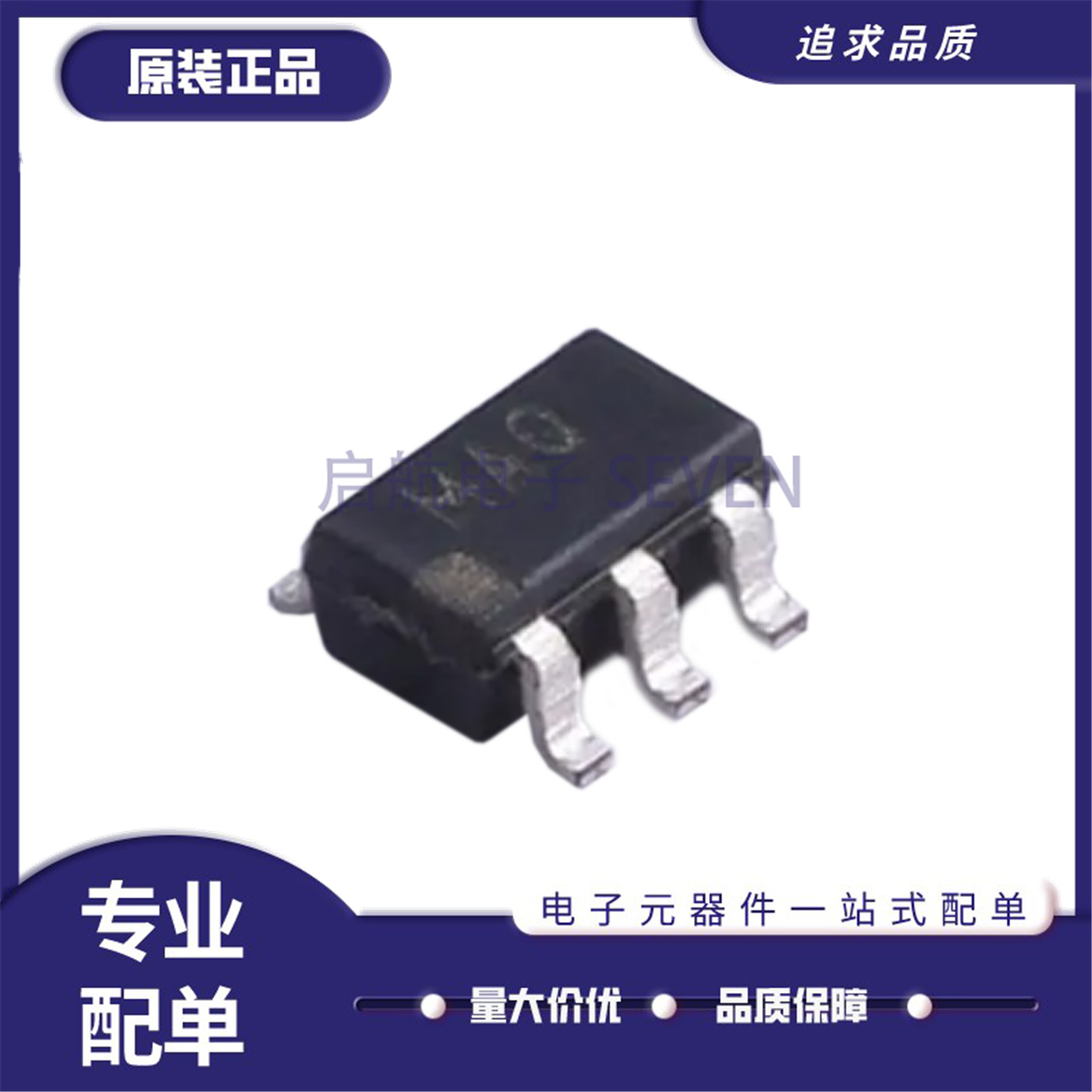 ADM6710QARJZ电子元器件芯片