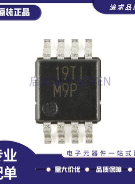 LM393DGKR 丝印M9P 双路差分比较器芯片 封装MSOP8 全新原装正品