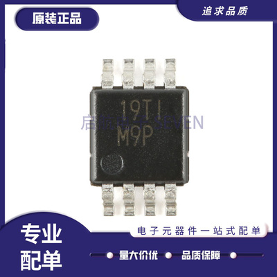 TI比较器芯片全新原装正品