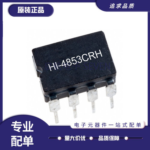 HOLT电子元器件芯片全新原装正品