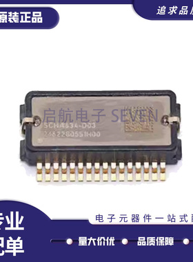 SCHA634-D03 SMD-32封装 加速器传感器芯片 全新原装正品