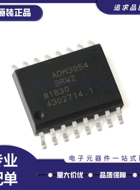 ADM3053BRWZ AD3052/3054BRW 隔离收发器芯片 全新原装正品