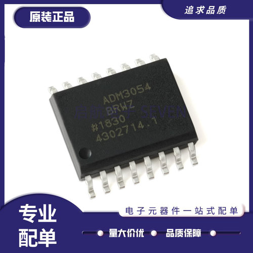 ADM3053BRWZ全系列ADI隔离收发器