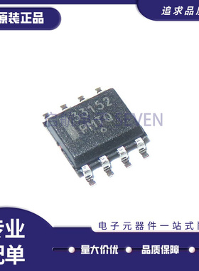 MC33152/33153/33161/33174/33178/33172D/DR2G SOP8 全新原装