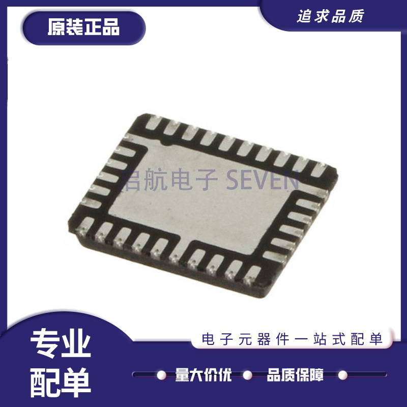 启航射频开关芯片原装正品