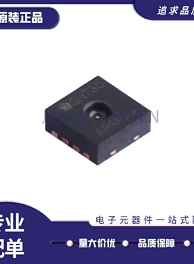 全新正品 SHT30-ARP-B2.5KS 丝印SHT30 DFN8封装温湿度传感器芯片