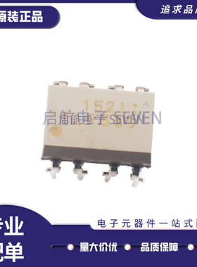 TLP559 DIP-8 直插 光电耦合器 TLP559F 进口光耦 全新原装正品