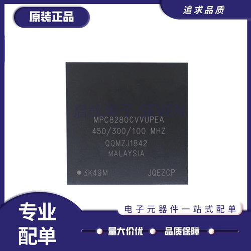 FREESCALE微处理器芯片原装正品
