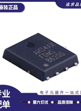 FDMS86200 PQFN8封装 丝印FDMS86200 N通道150V 35AMOS场效应管