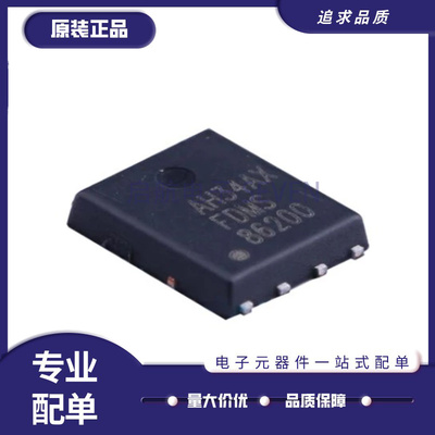 启航FDMS86200电子元器件芯片