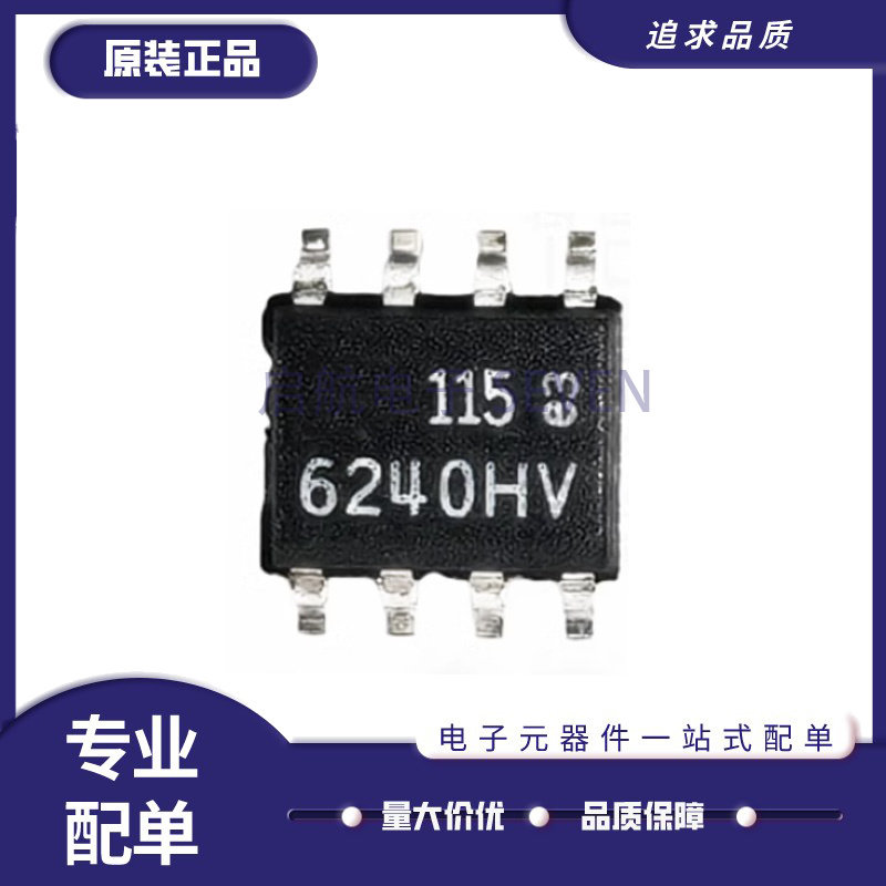LTC6240HVCS8 丝印6240HV 封装SOP8 运算放大器芯片 全新原装正品