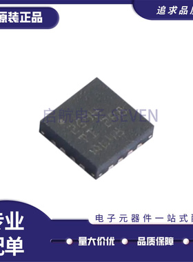 全新原装TPS613785QWRTERQ1丝印2G9H贴片QFN-16升压DC-DC电源芯片