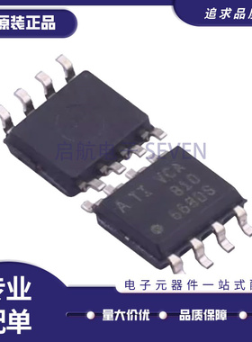 VCA810AID 贴片SOP-8 可编程和可变增益放大器芯片 全新原装正品