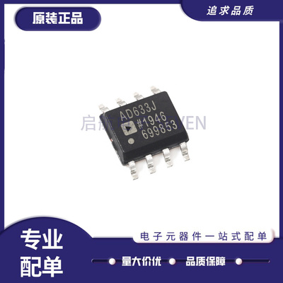 ADI放大器芯片全新原装正品