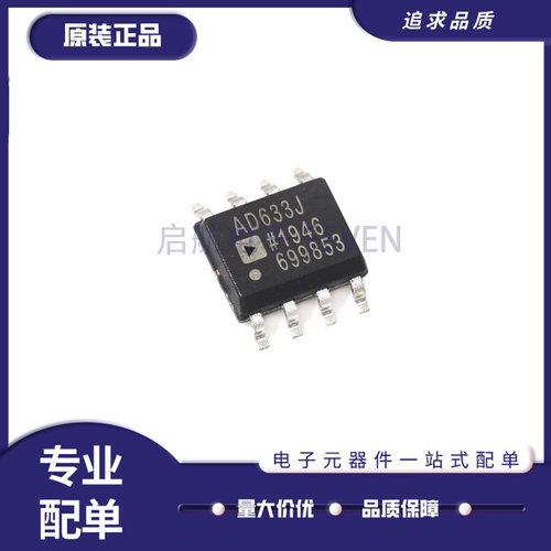 ADI放大器芯片全新原装正品