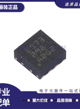 全新正品TPS259573DSGR 封装 WSON8 丝印 ES73 电压控制器芯片