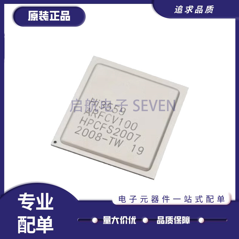 启航电子元器件芯片全新原装正品