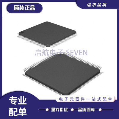 启航模数转换器芯片全新原装正品