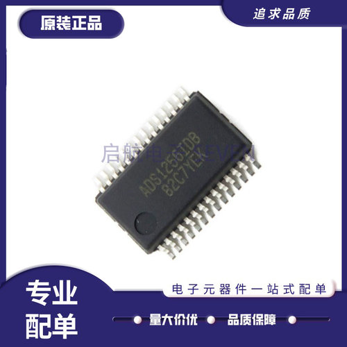 TI电子元器件芯片全新原装正品