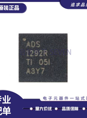 原装正品ADS1292RIRSMR VQFN-32 24位模数转换器芯片 ADS1292
