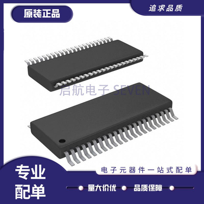 启航电子元器件芯片全新正品