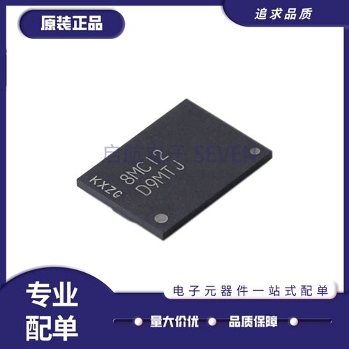 MT47H128M16RT-25EITC存储器
