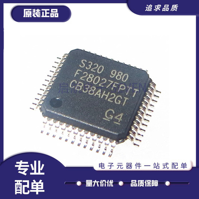 TI微控制器芯片全新原装正品