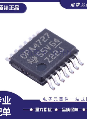 OPA4171 4348 4374 4377 4727 1664 4314 4354AIPWR AIPW AIPWRG4