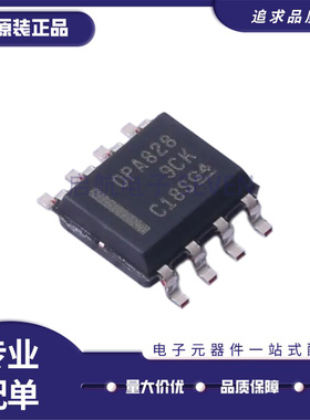 原装正品 OPA828IDR SOIC-8 45MHz 36V JFET输入运算放大器芯片