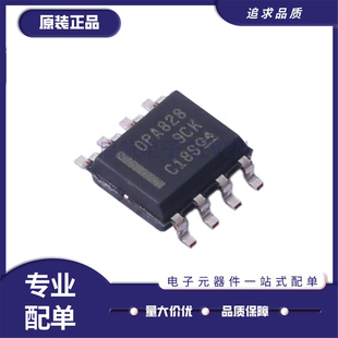 原装正品 OPA828IDR SOIC-8 45MHz 36V JFET输入运算放大器芯片