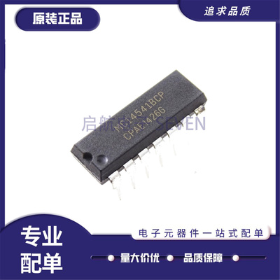 MC14541BCP直插逻辑芯片