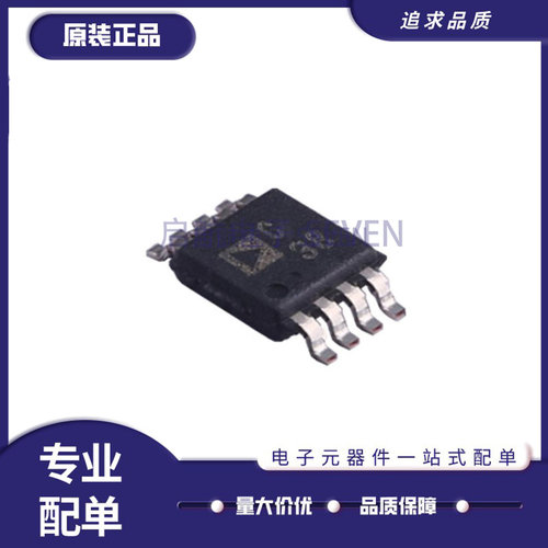 AD7740KRM/KRMZ电子元器件芯片