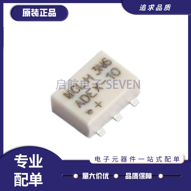 mini射频混频器芯片全新原装正品